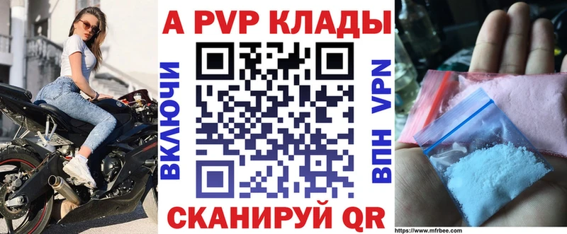 купить наркоту Березники A PVP СК КРИС