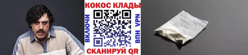 Кокаин Колумбийский  Березники 