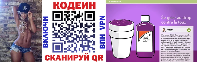 где купить наркоту  Березники  гидра ссылки  Кодеин напиток Lean (лин) 