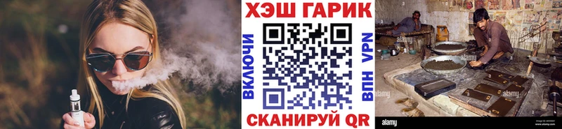 хочу   Березники  ГАШ Premium 