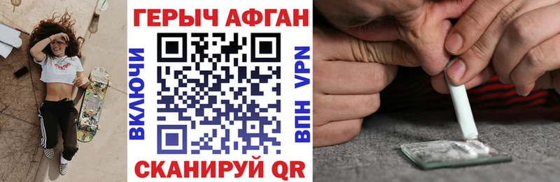 дарк нет состав Березники ГЕРОИН гречка блэк спрут сайт