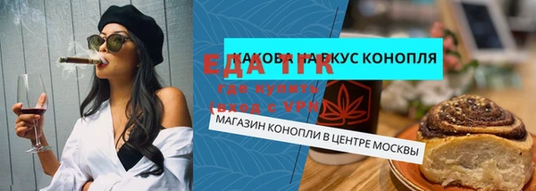 каннабис Алексин
