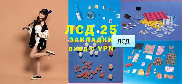 мескалин Алексеевка