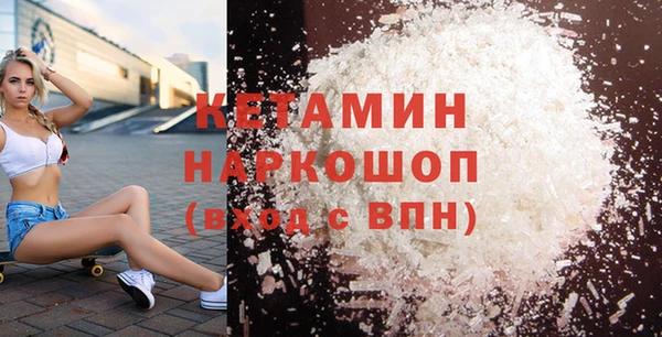 мефедрон VHQ Мегион