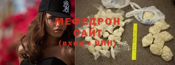 прущие крисы Медвежьегорск