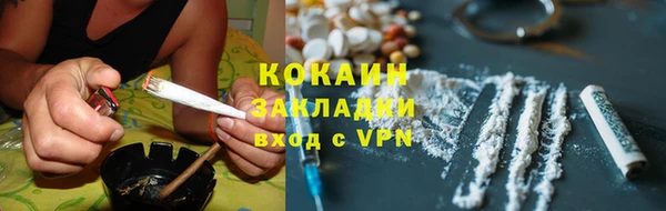 мефедрон VHQ Мегион