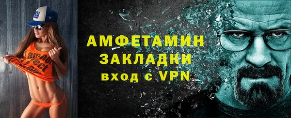 мескалин Алексеевка