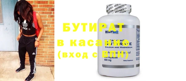 мефедрон Михайловка