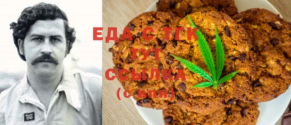 мефедрон Михайловка