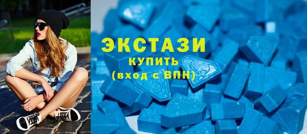 мескалин Алексеевка