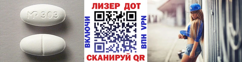 LSD-25 экстази кислота Березники