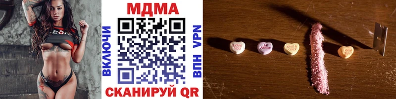 MDMA crystal  МЕГА зеркало  Березники 