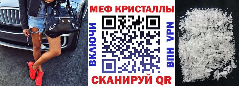 блэк спрут   хочу   Березники  Меф 4 MMC 