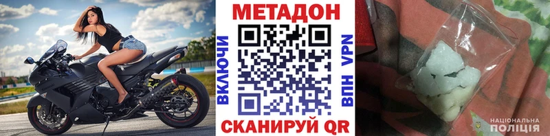 продажа наркотиков  Березники  Метадон белоснежный 