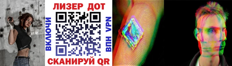Наркотические марки 1,5мг  blacksprut ссылка  Березники 