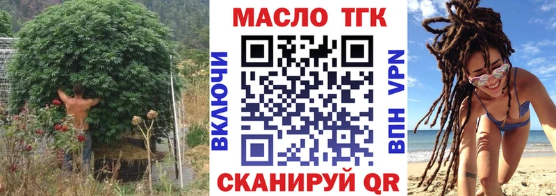Дистиллят ТГК жижа  Березники 
